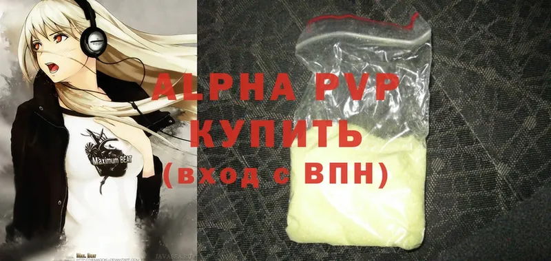 А ПВП СК КРИС  Стародуб 